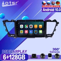 for kia carnival 2015 2016 2017 2019 car dvd multimedia player recorder stereo android radio auto audio gps navigation head unit