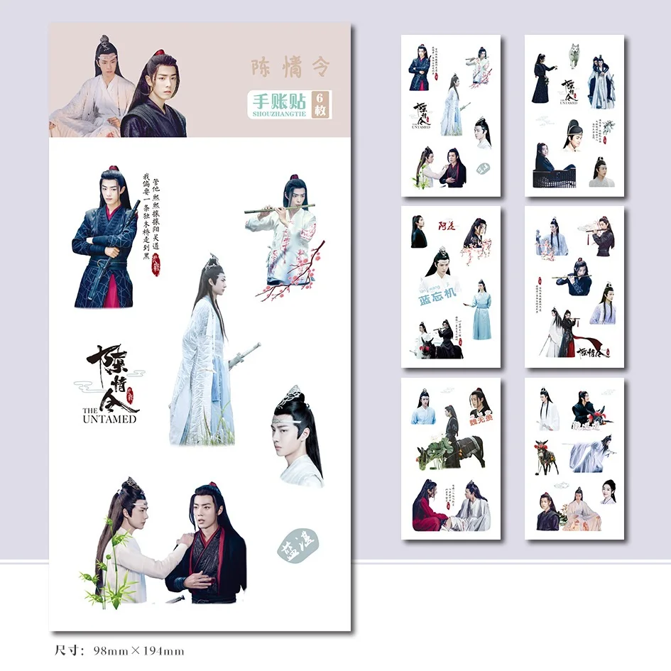 Набор стикеров для самостоятельной сборки 6 листов|Канцелярские наклейки| |