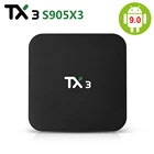 ТВ-приставка TX3 Amlogic S905X3 Android 9,0 4 Гб RAM 32 Гб 64 Гб ROM Smart Set Top BOX wifi Bluetooth 4K 8K HD медиаплеер 2 Гб 16 Гб