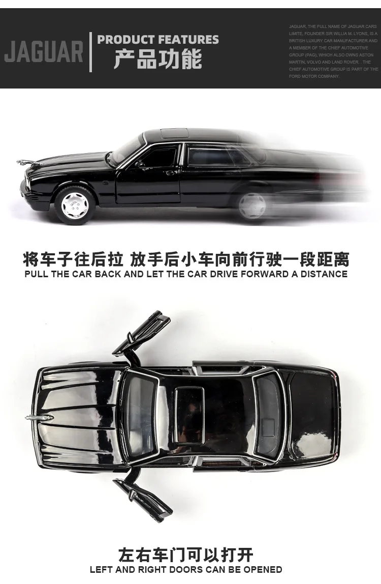 1:36 высокое моделирование Jaguar xj6 классический сплав модель машины игрушки для детей Подарки