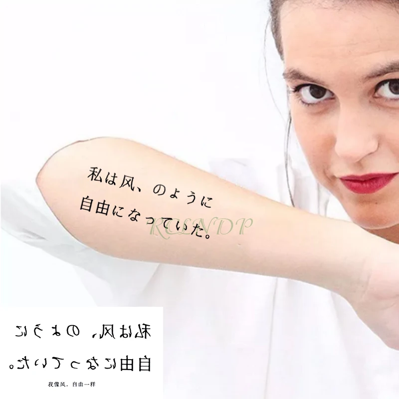 Водостойкая Временная тату-наклейка японские китайские буквы тату флэш-тату