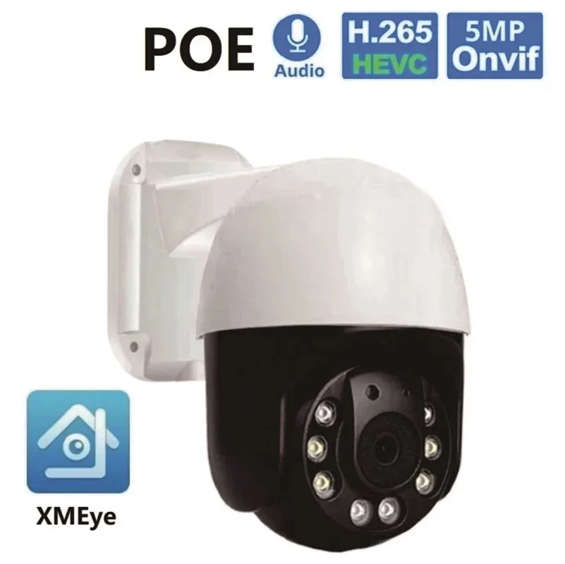 

H.265 2MP 5MP POE PTZ IP Camera 5MP CCTV IP Camera ONVIF for POE NVR System Waterproof Outdoor XMEye