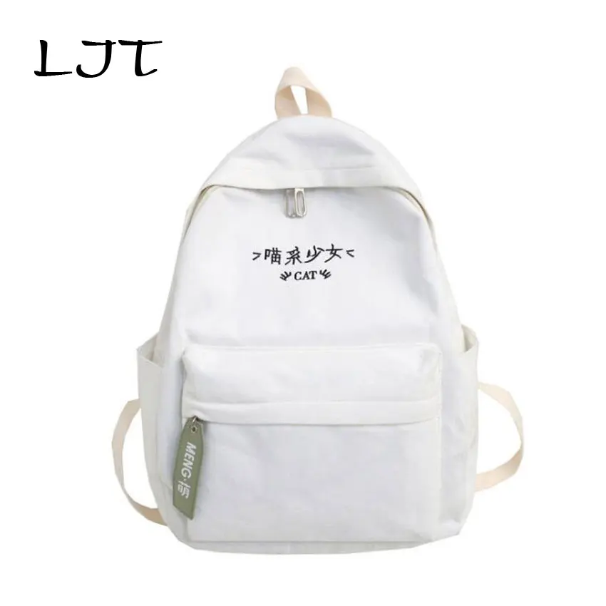 Рюкзак LJT для школьников японский женский холщовый рюкзак женская наплечная