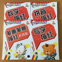 4pcsset chinese characters hanzi pinyin shuzi copybook chinese character exercise books workbook for children early educational