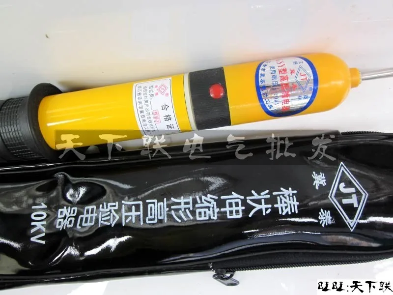 

Gsy-10kv Телескопический электроскоп тестер высокого напряжения электроскоп звуковой и визуальный сигнализационный тестер