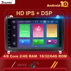 Автомобильное радио DSP 2 din, GPS, головное устройство для Mercedes Sprinter W906 Benz B200 A B Class W245 W169 Viano Vito W639, мультимедийная навигация