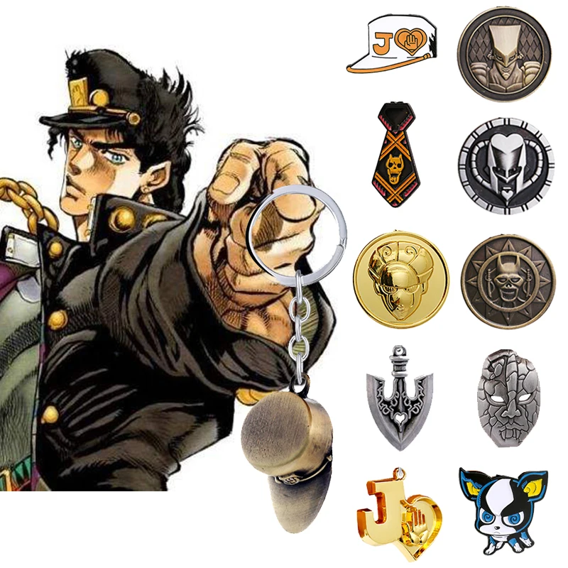 Брелок для ключей Kujo Jotaro с аниме Невероятные приключения Джоджо металлическая