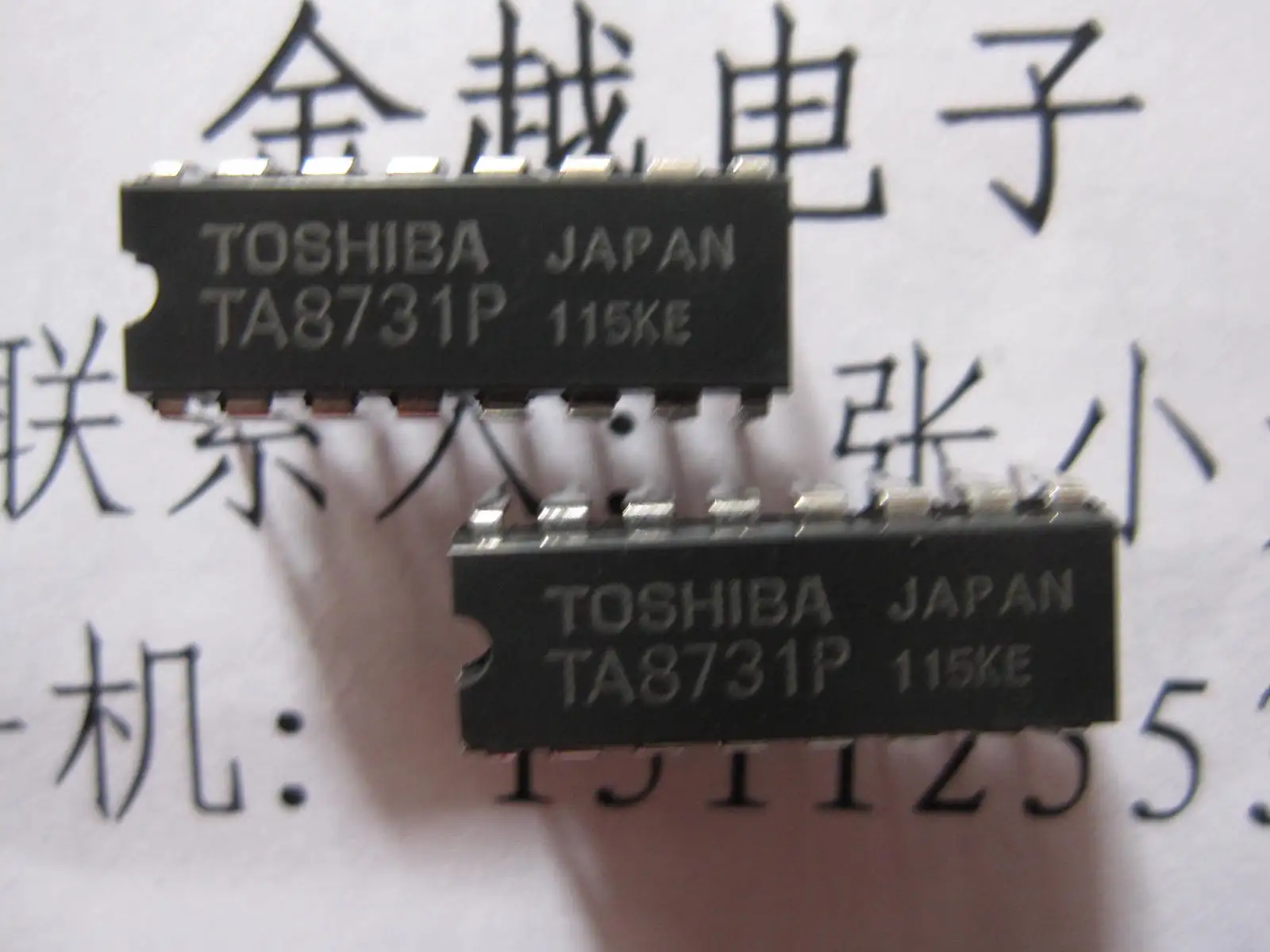 

Original New 100% TA8731P TA8731 dual in-line DIP16
