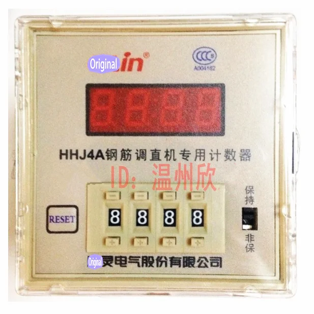 

HHJ4A N AC380 special counter for steel bar straightening machine Spot Photo, 1-Year Warranty