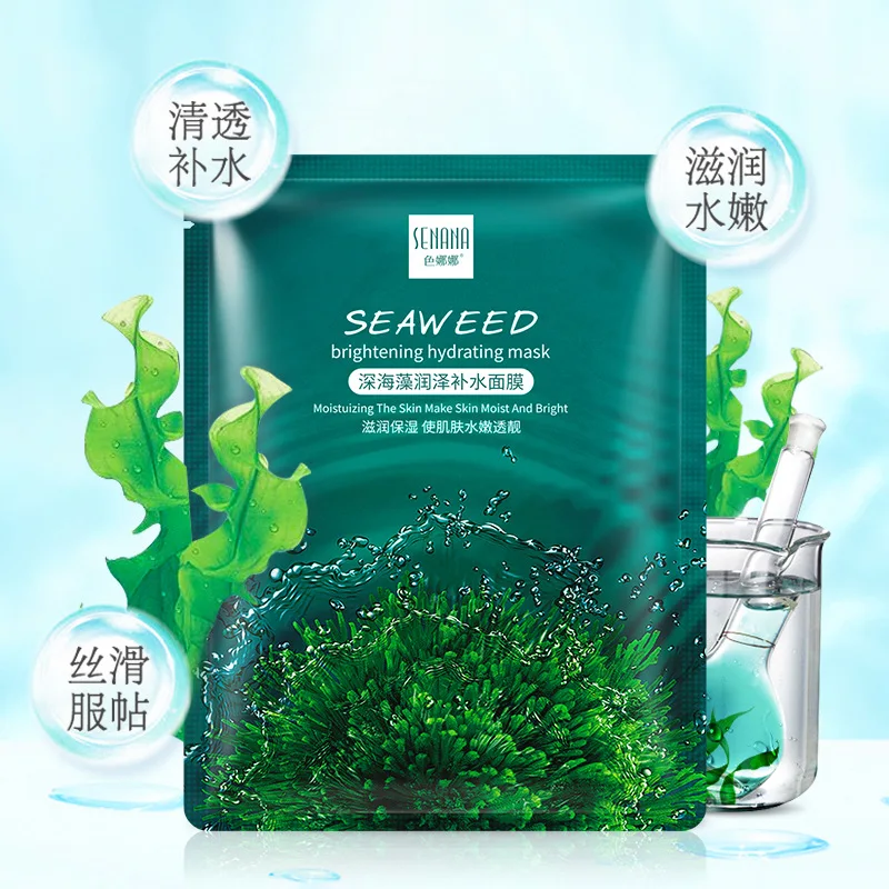 1 шт. увлажняющая отбеливающая маска для лица с водорослями | Красота и здоровье