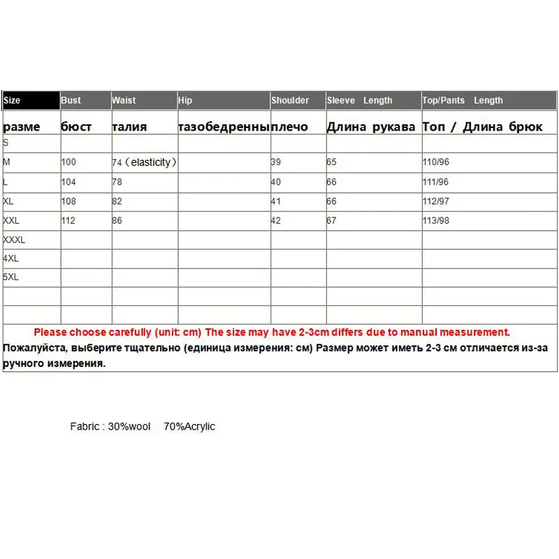 Женский брючный костюм с широкими штанинами + свободная шерстяная кофта