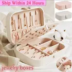 Портативный простой ящик для хранения ювелирных изделий, многофункциональный двухслойный контейнер для женщин, маленький Дорожный Чехол из искусственной кожи для ювелирных изделий