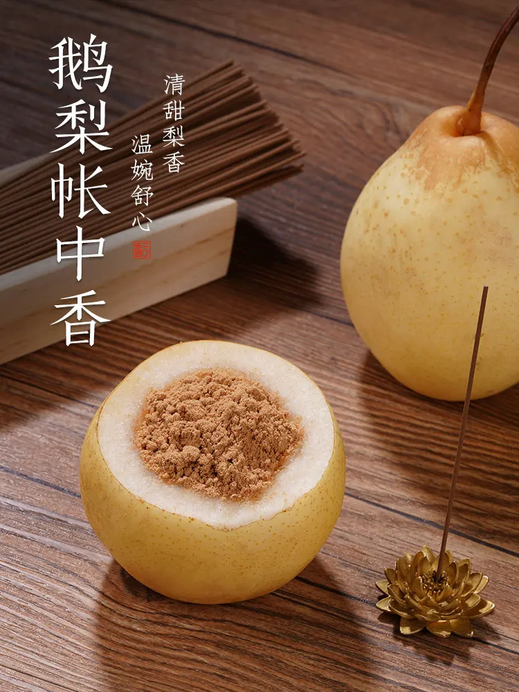 

Puyun Ancient Fang Hexiang Incense Made of Pear Juice and Tambac Natural Joss-Stick Sandalwood Domestic Indoor Incense