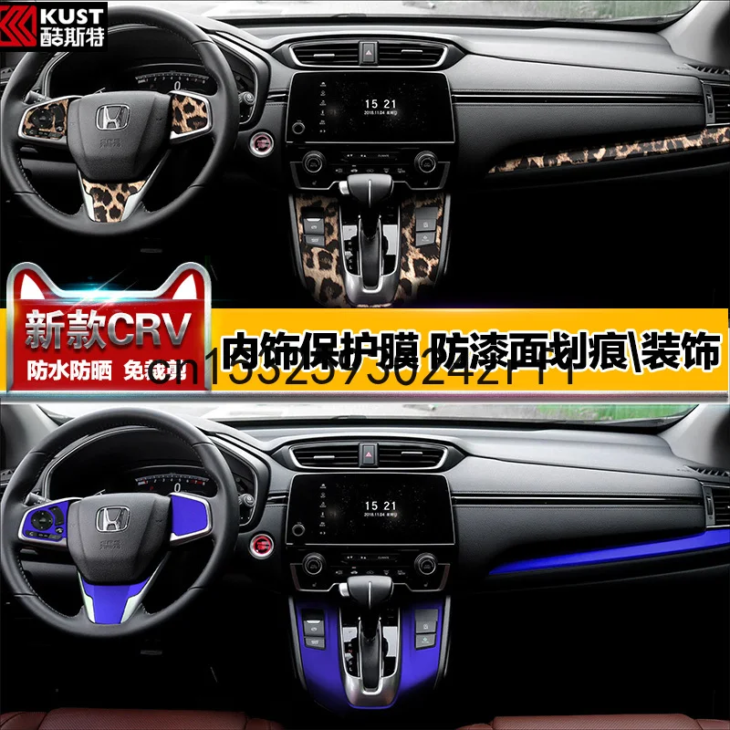 

For 17-19 Honda CRV Interior Modification Gear Film Carbon Fiber Stick Door Control Decorative Paste Gear Arrangement Sticker