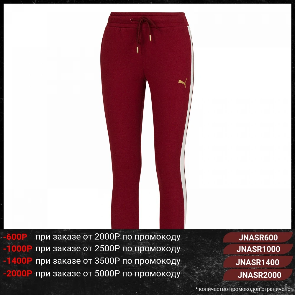 Штаны PUMA Womens Jog Pants|Брюки| |