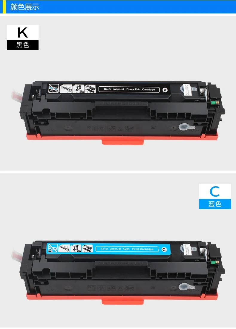 Совместимый тонер-картридж для CANON MF633cdw MF634cdw MF632cdw MF631cn MF635Cx LBP611C 612C LBP612cdw LBP613cdw CRG045 |