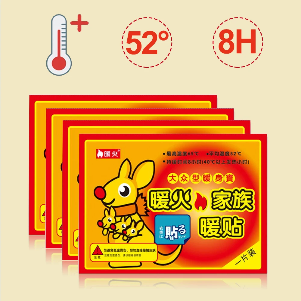 Грелка стикер горячий пакет грелки для рук тепловой теплый пакет|Термовкладыши| |