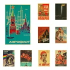 Винтажный постер из крафт-бумаги СССР, президент Советского Союза Сталин, Россия, высококачественные настенные наклейки для украшения дома и бара