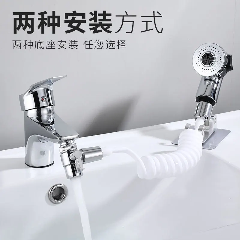 Смеситель для воды в ванную комнату внешняя насадка душа умывальник туалета