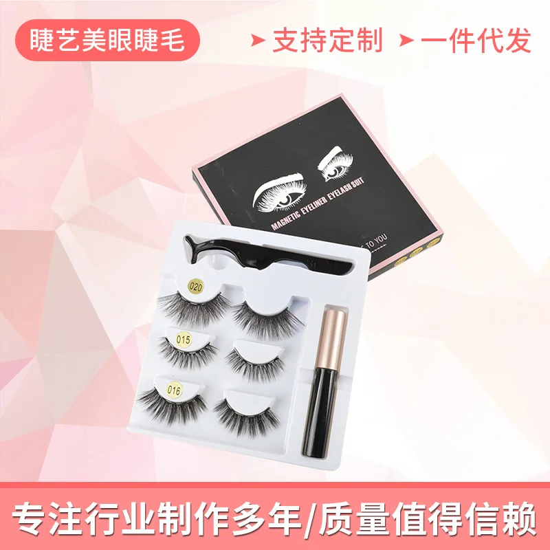 LIYATTON Magnetic Liquid Eyeliner Eye lashes Kit Magnet 3D Eyelashes Natural Curler Reusable False Eyelash | Красота и здоровье