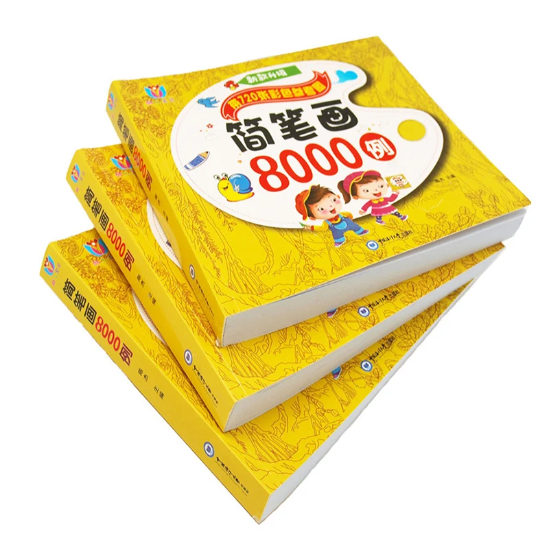 Милая детская фигурка карандаш секретная садовая живопись рисование Kill Time Book