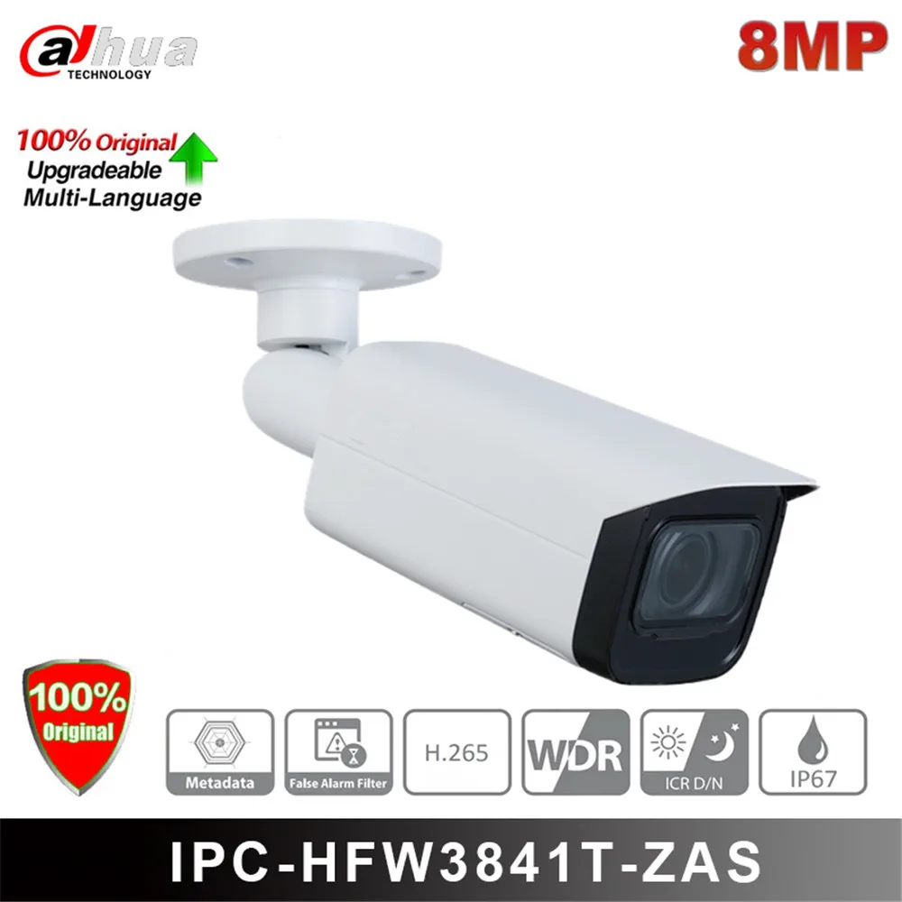 IPC HFW3841T ZAS 8MP 4K Starlight H.265 IP67 PoE моторизованная вариофокальная цилиндрическая