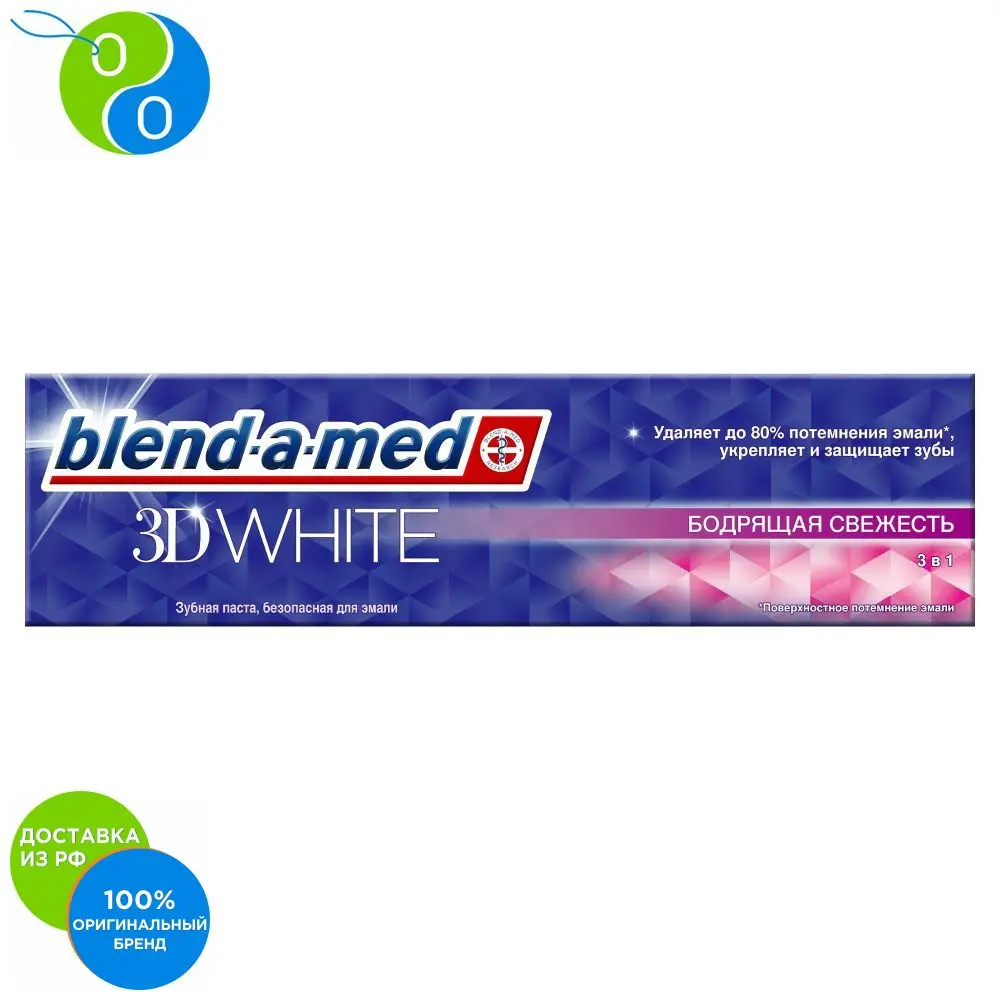 Зубная паста Blend a med 3D White Бодрящая свежесть 100 мл|Зубная паста| |