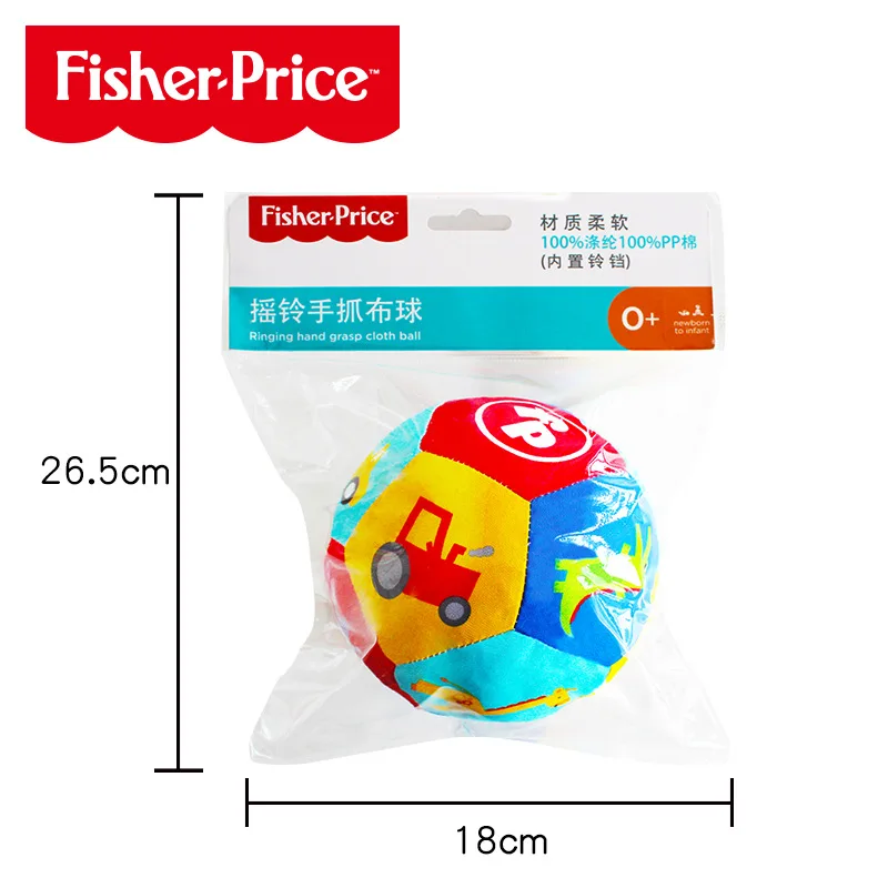 Fisher Price детская игрушка со звуком погремушка детский когнитивный шар мягкий