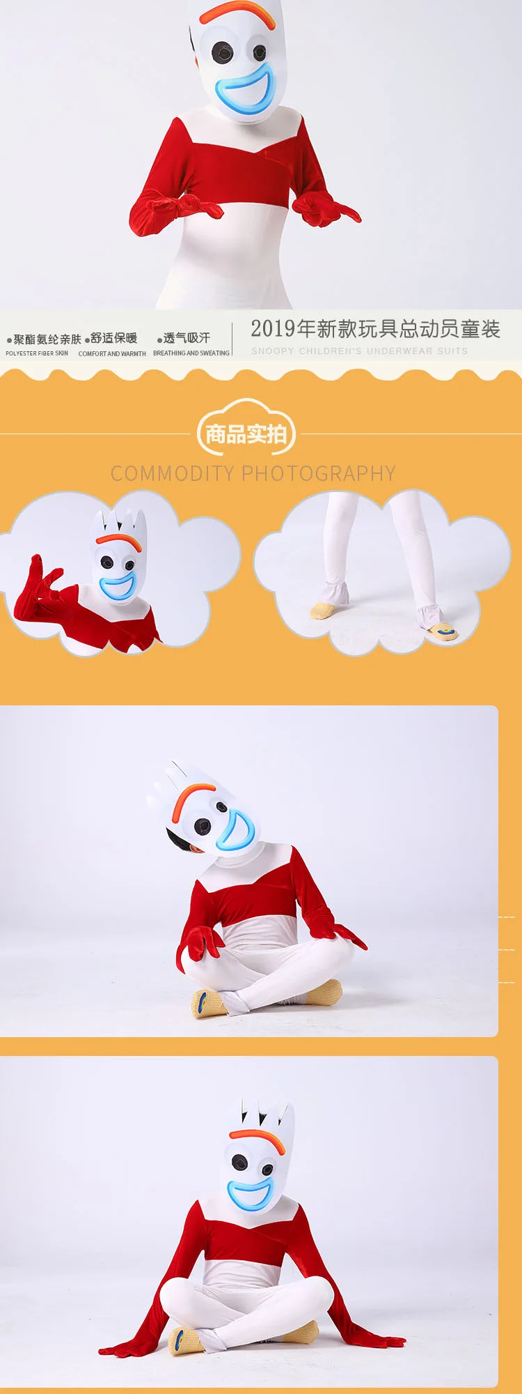 

Halloween Toy Story Fogg Forky Cosplay Costume Childrens Jumpsuit Character Dressed Bodysuit Men Performance Costume