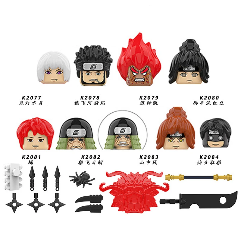 KDL811 Наруто Майт Гай Найт Гай Сарутоби Асума Сасори аниме куклы мини-фигурки игрушки для сборки блоков детям в подарок на день рождения.