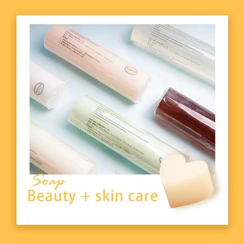 Функциональная мыльная основа 1 кг для приготовления мыла ручной работы