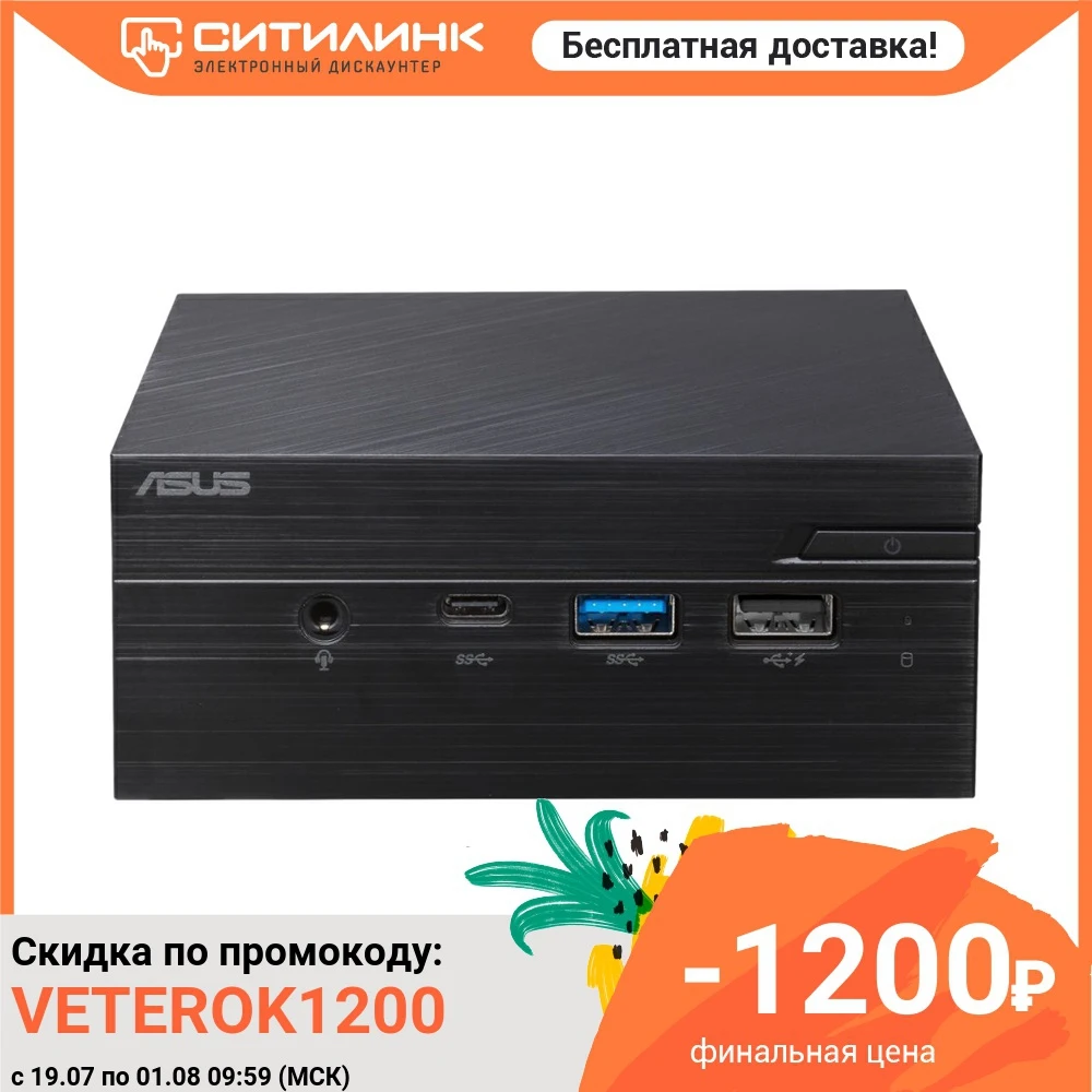 Неттоп ASUS PN40 BBP559MV Intel Pentium Silver N5000 UHD Graphics 90MS0181 M05590|Системные блоки| |