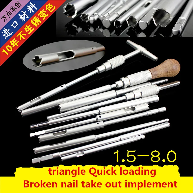 Ортопедический инструмент для удаления сломанных костей и ногтей кольцевая пила