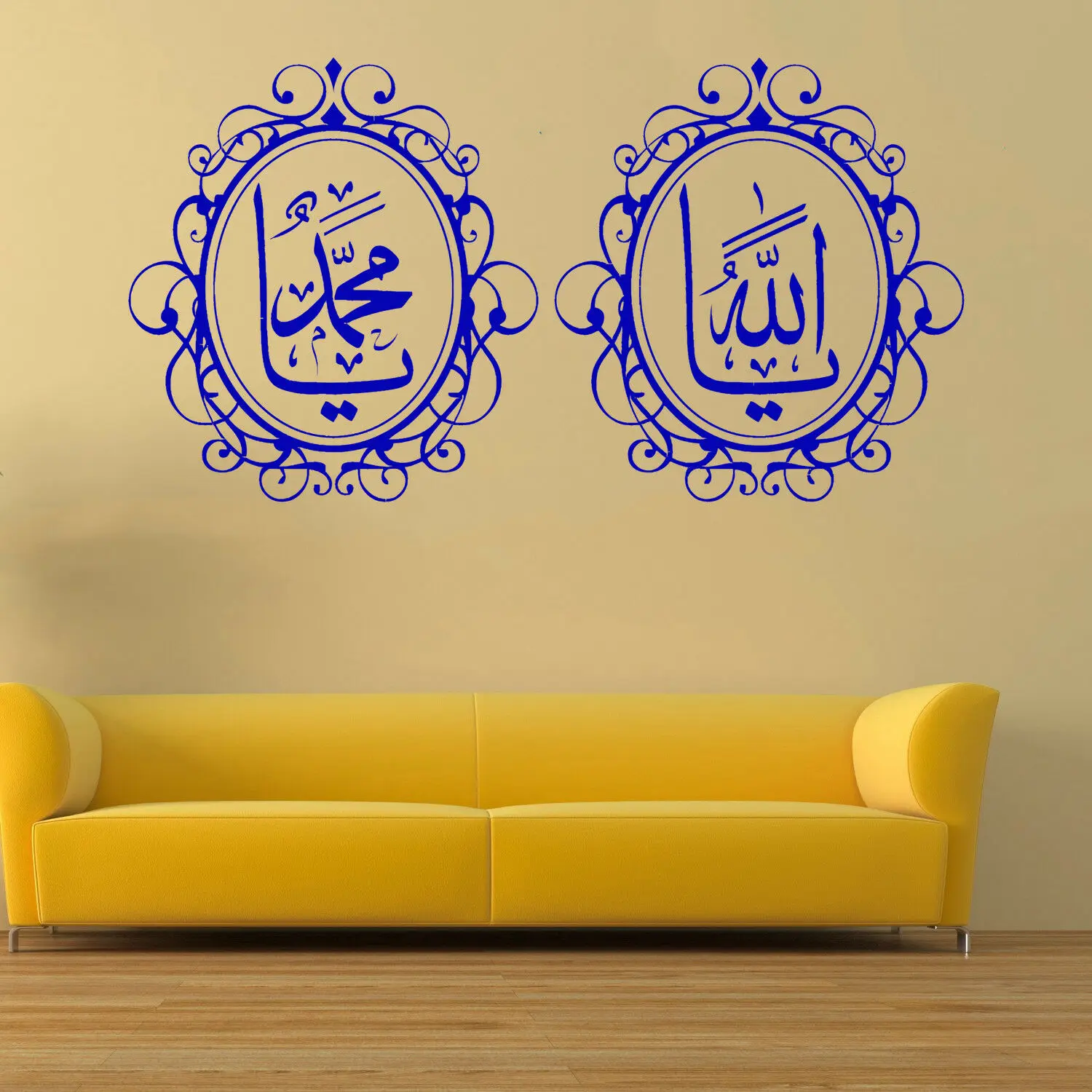 

Islamic Wall Art Stickers Ya Allah and Ya Muhammad Quran Calligraphy Vinyl Wall Decals Home Living Room Decoration Sticker Mural
