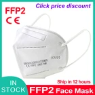 Маска для лица FFP2, 5 слоев, Пылезащитная, дышащая