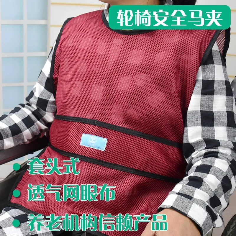 Patient Restraint  As Wheelchair Fixed Belt Vest Dementia For Bedridden Paralyzed Elderly Care Breathable Composite Fabrc