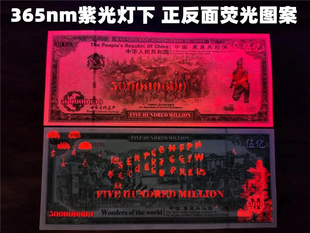 Китайские награды терракотовые воины 500 миллиона бумажных банкнот а не валюты