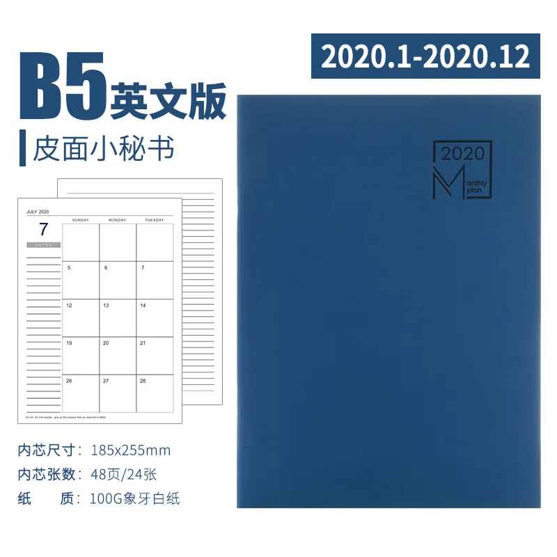 blue Год, офисный школьный кожаный ежедневник, блокнот, большой,, макарон, личный планировщик, органайзер B5, можно настроить - Цвет: blue