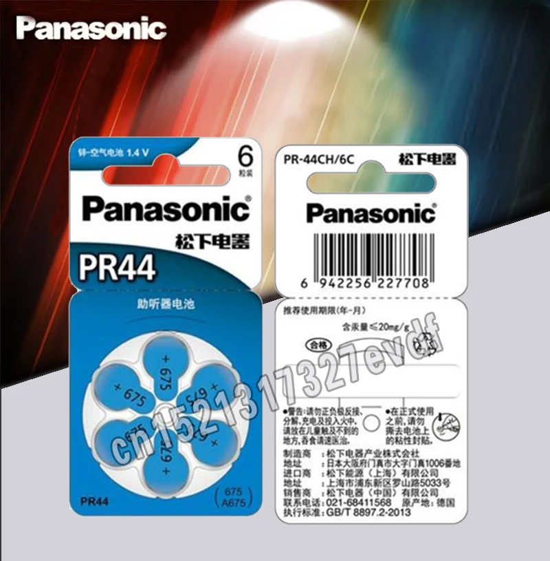 Батарейки для слухового аппарата Panasonic 675 A675 30 шт. батарейки глухих аппаратов