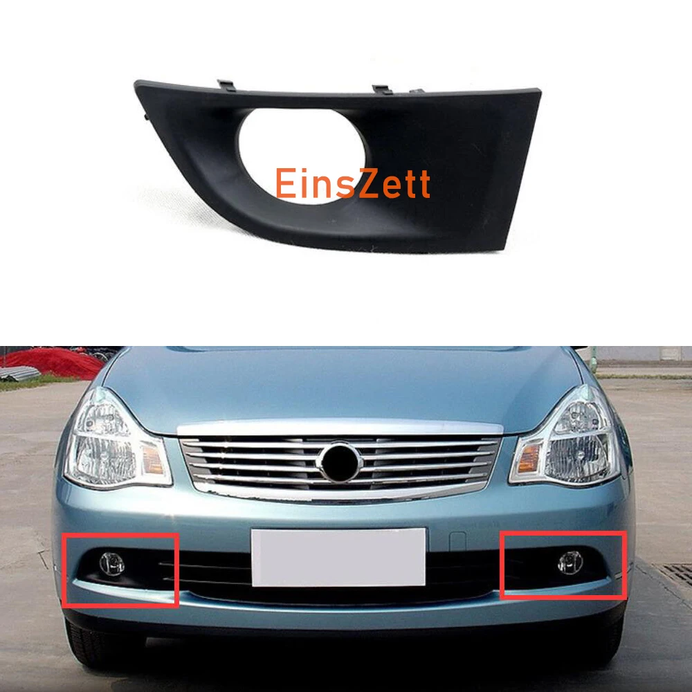 

Крышка переднего бамперсветильник автомобиля для Nissan Sylphy 2006 2007 2008, противотуманная фара