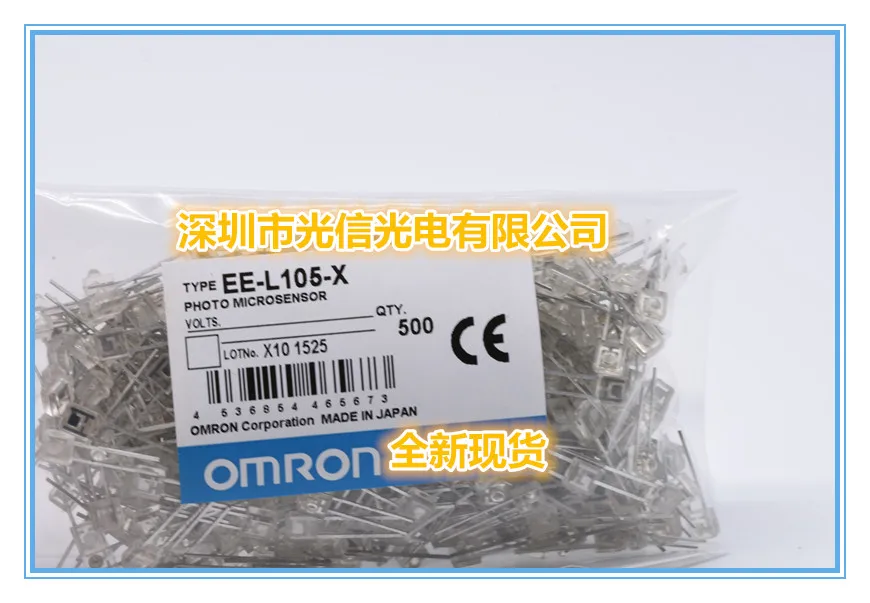 10 шт. фотоэлектрический переключатель Датчик Холла|Реле| |