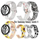 Ремешок 20 мм для Samsung Galaxy Watch 4 44 мм 42 мм Classic 46 мм 42 мм, силиконовый браслет для Galaxy Watch 3 41 мм Active 2