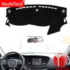 Коврик для защиты приборной панели от светильник, Накладка для приборной панели, настольное покрытие, коврики для Dodge Дротика Fiat Viaggio 2013 2014 2015 2016 PF