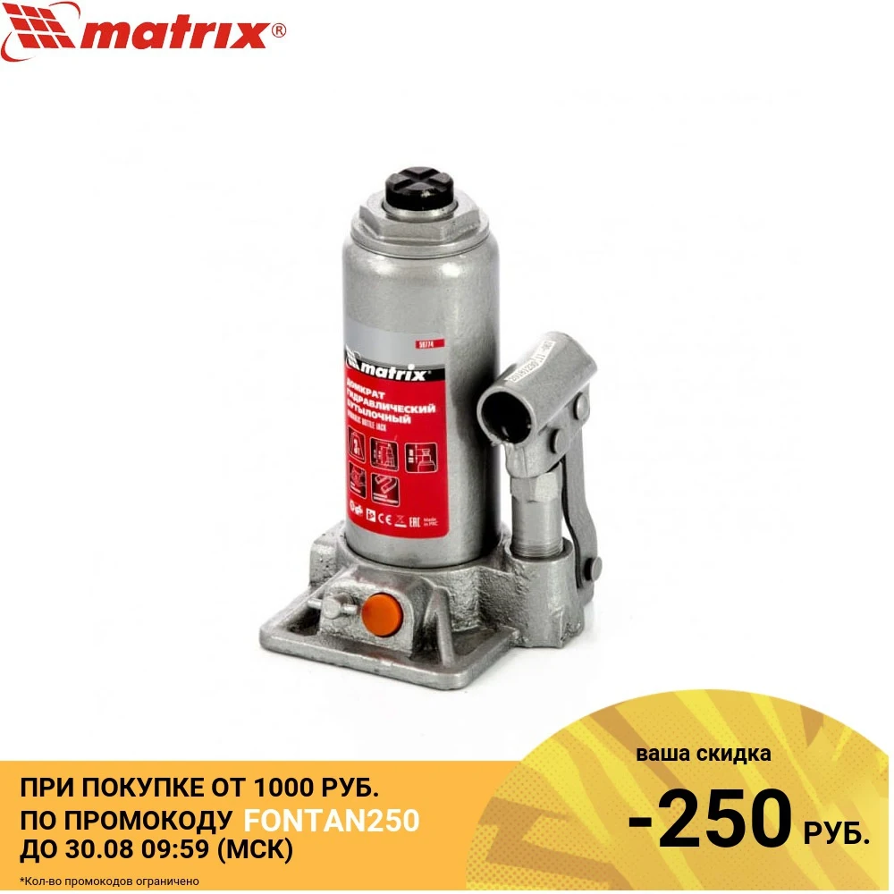 Домкрат гидравлический бутылочный 3 т h подъема 178 343 мм в пластиковом кейсе Matrix