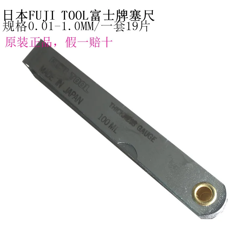 

Genuine Japanese Fuji Tool Fuji 0.01/1.0mm Stainless Steel Feeler-19 Pieces