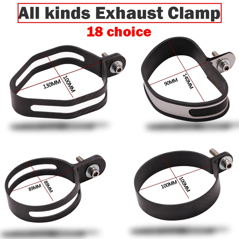 Зажим для глушителя выхлопной трубы мотоцикла кронштейн из углеродного волокна