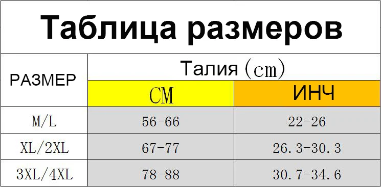 Женский тренажер с высокой талией, Утягивающие трусики