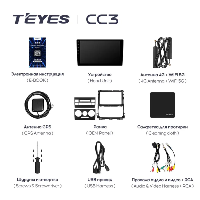 TEYES CC3 Штатная магнитола For Тойота Ленд Крузер Прадо J120 Лексус ЖХ 470 Toyota Land Cruiser Prado