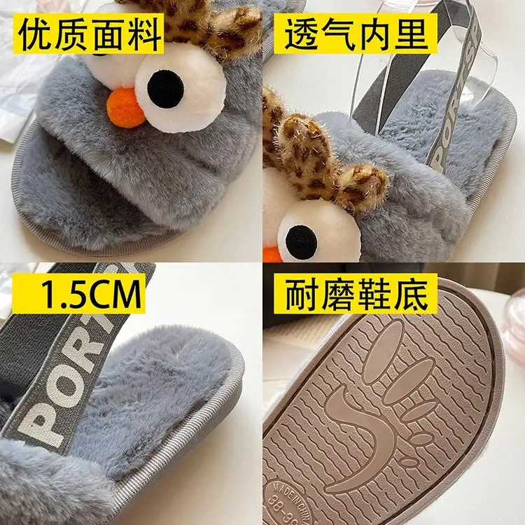 2021 New Home Cute Bird Cotton Slippers Ladies Autumn and Winter Comfortable Slippers Furry Slippers Women Fashion Women's Shoes