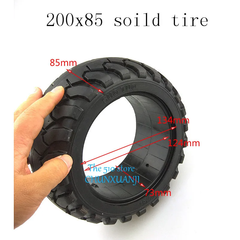 1 шт. 200X85 электрический скутер автомобиль твердые шины 8 дюймов скейтборд